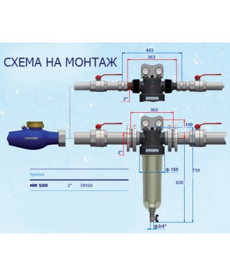 Filtru centrifugal pentru apa Cintropur NW 500 | EU