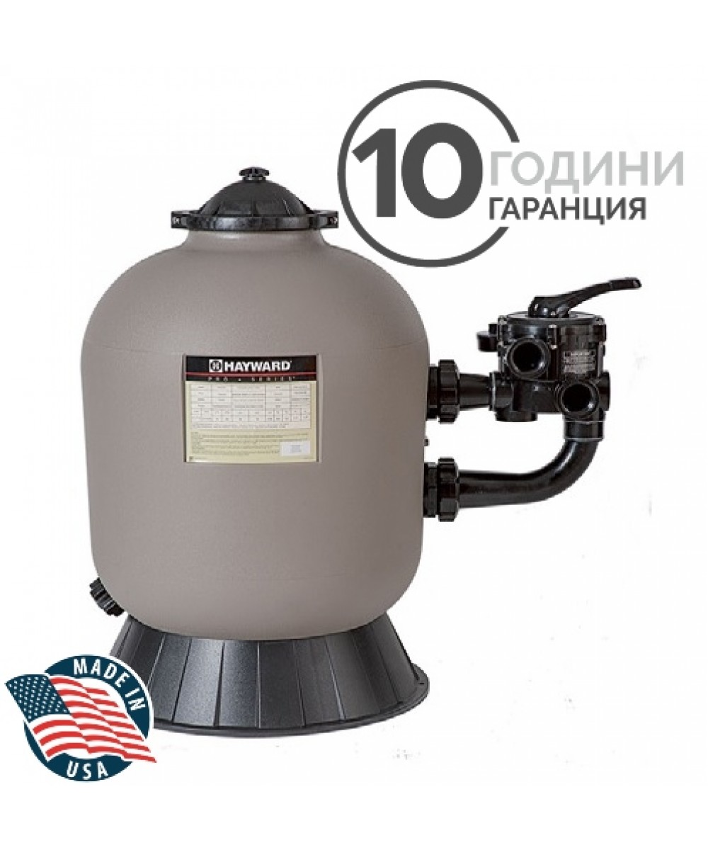 Filtru nisip PRO pentru piscina cu vana laterala sase pozitii | Hayward